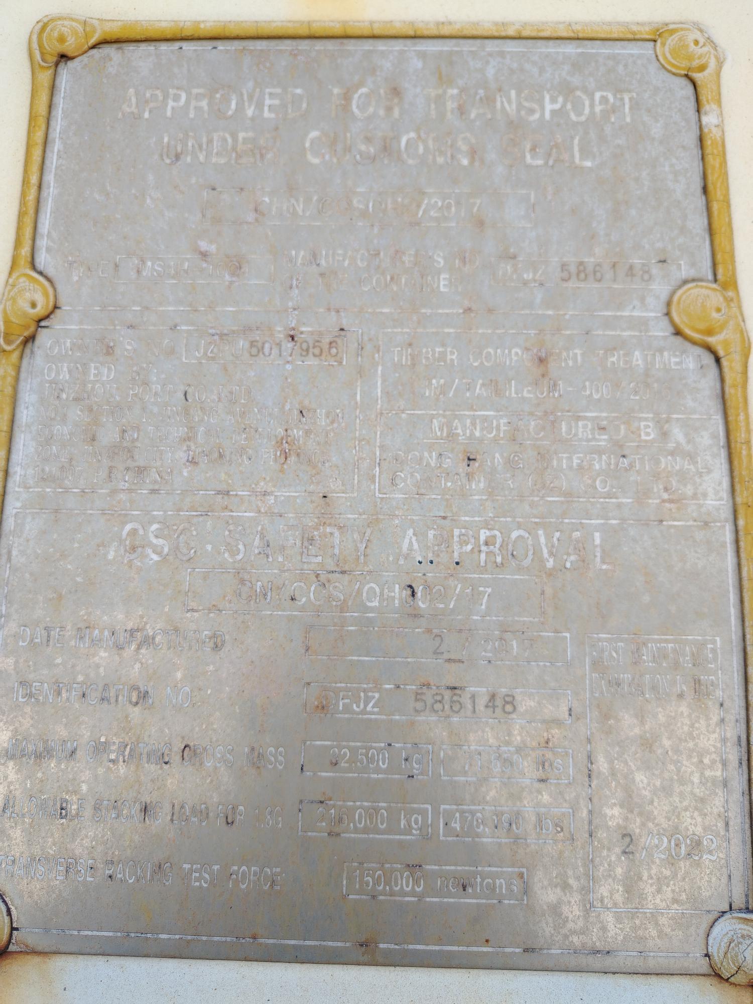 Морской контейнер JZPU5017956