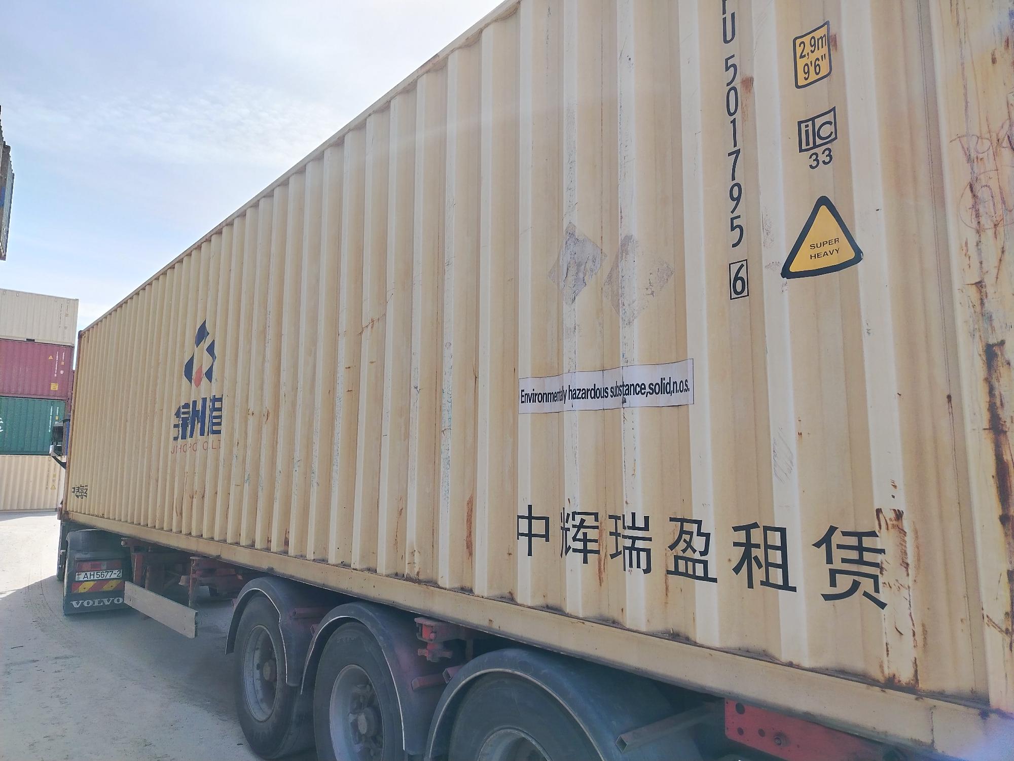 Морской контейнер JZPU5017956