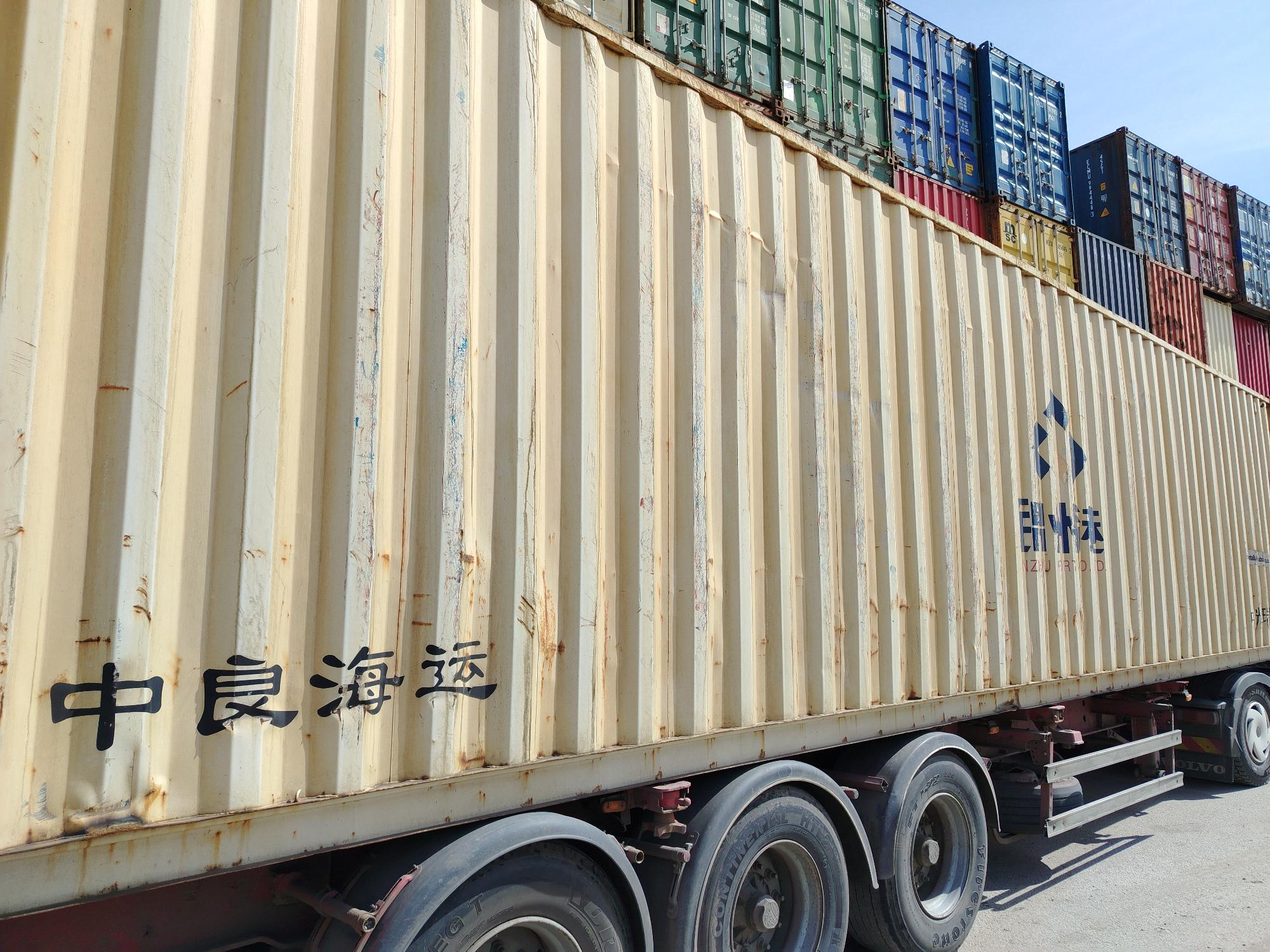 Морской контейнер JZPU5017956