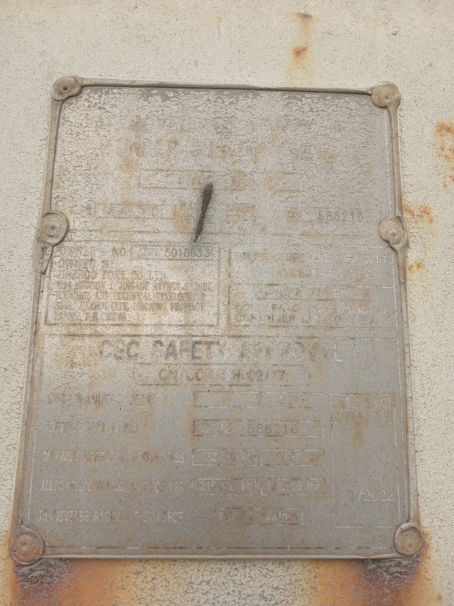 Морской контейнер JZPU5018633