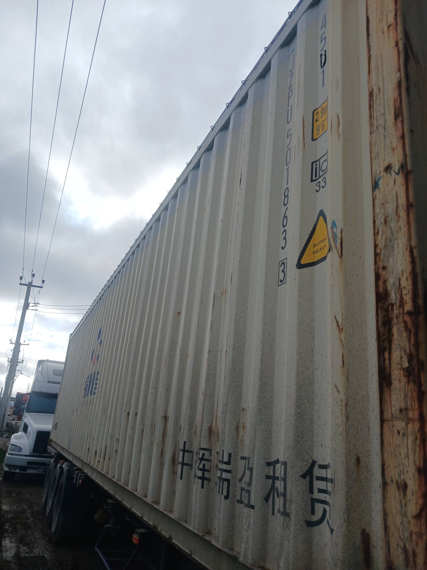 Морской контейнер JZPU5018633