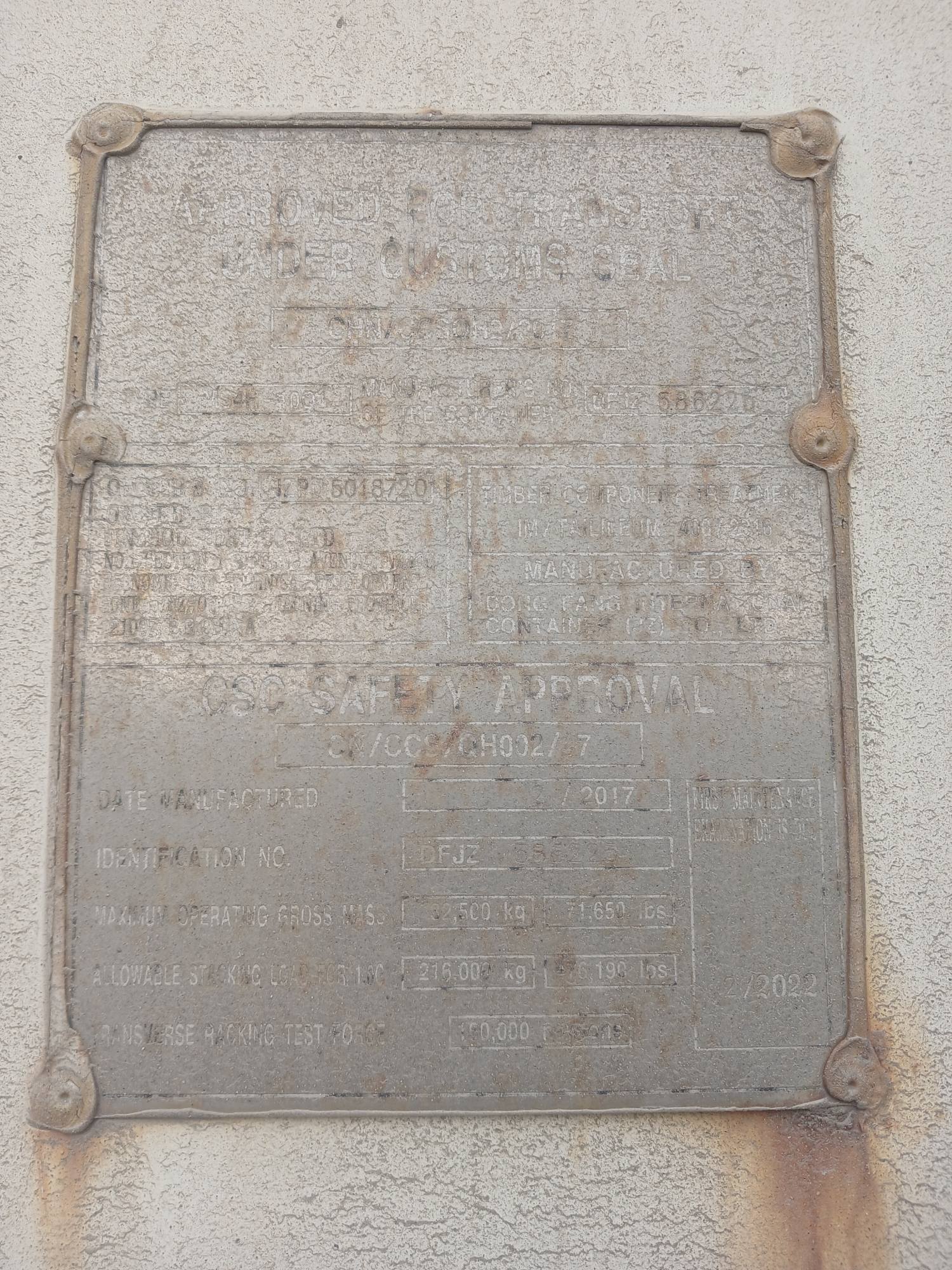 Морской контейнер JZPU5018720