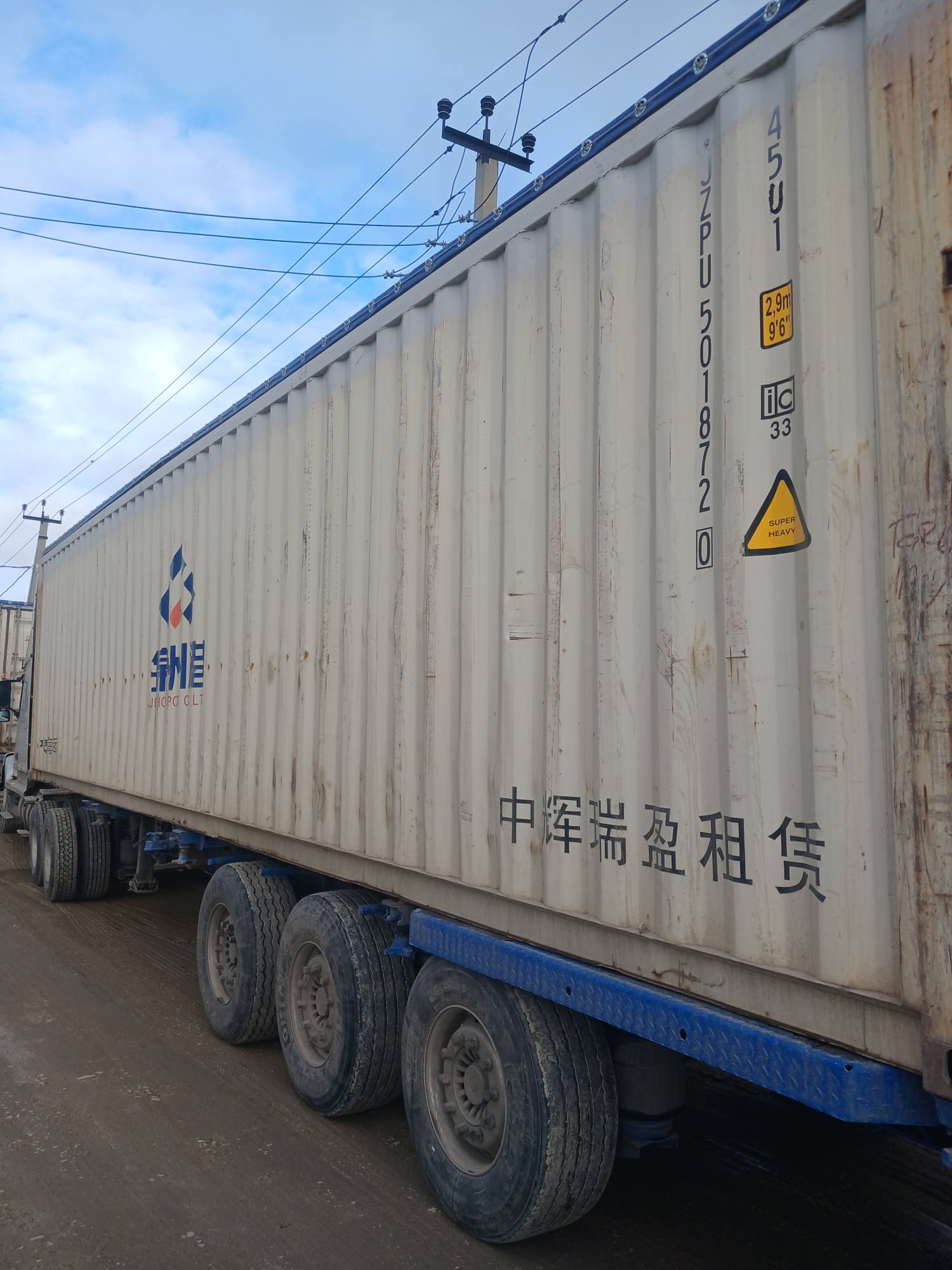 Морской контейнер JZPU5018720