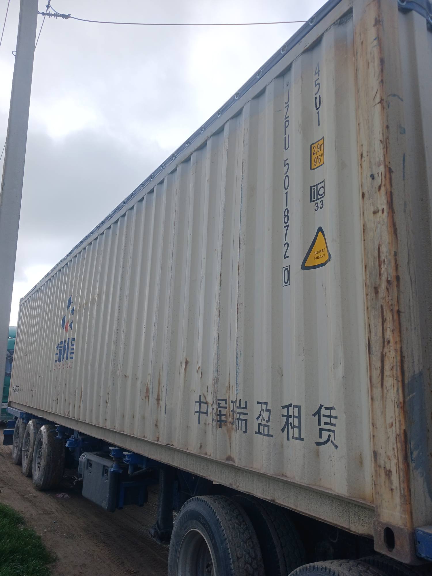 Морской контейнер JZPU5018720
