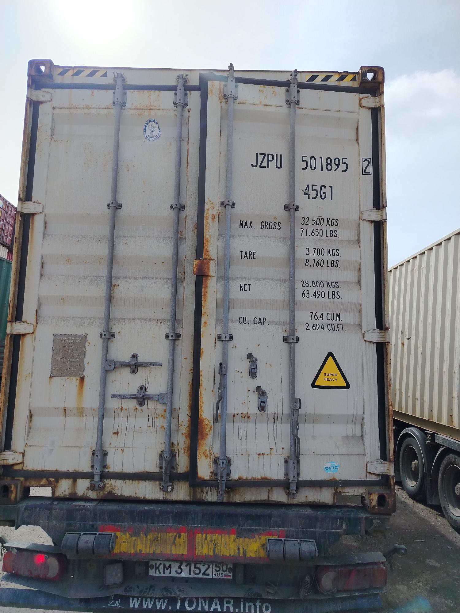 Морской контейнер JZPU5018952