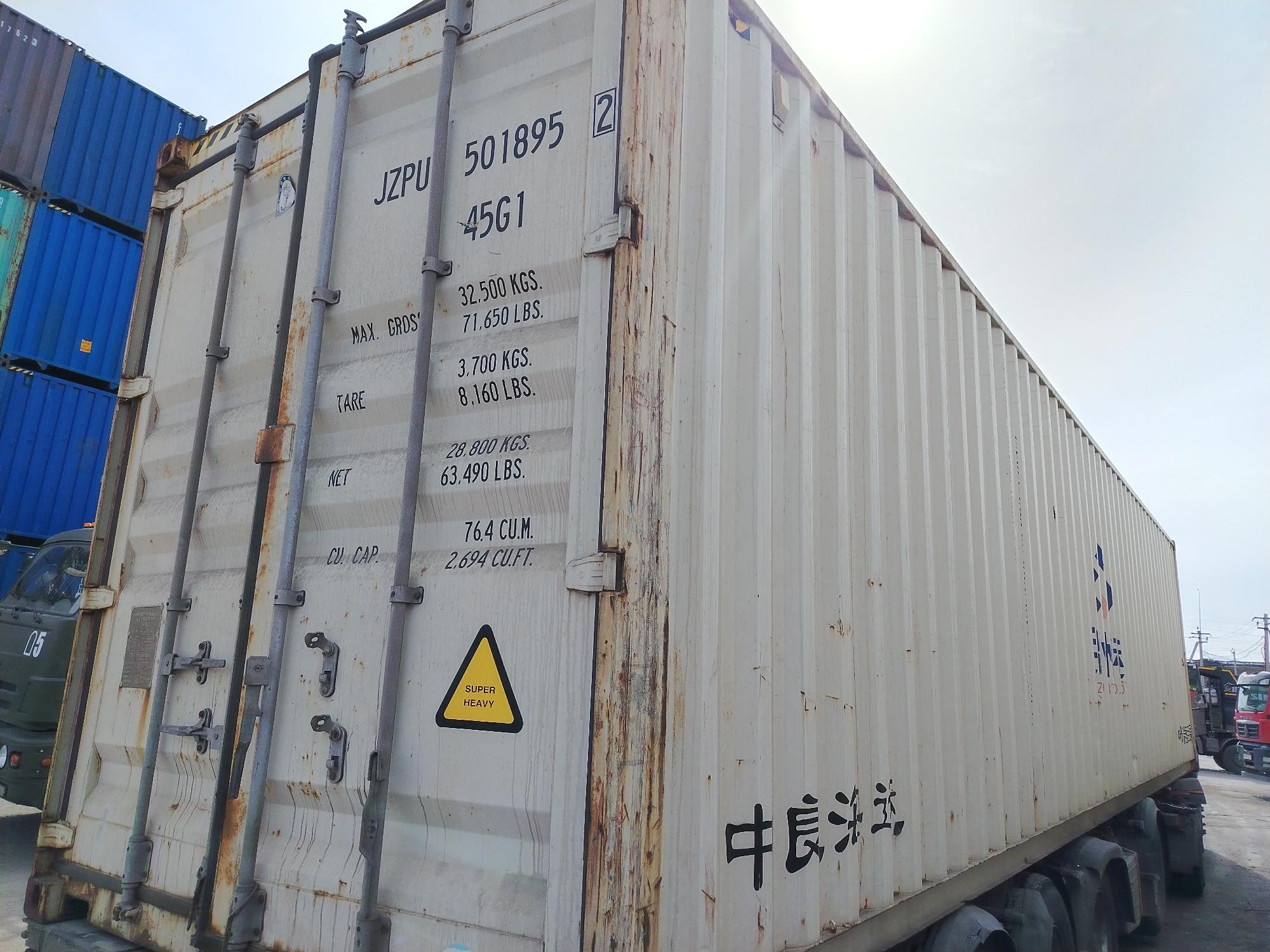 Морской контейнер JZPU5018952