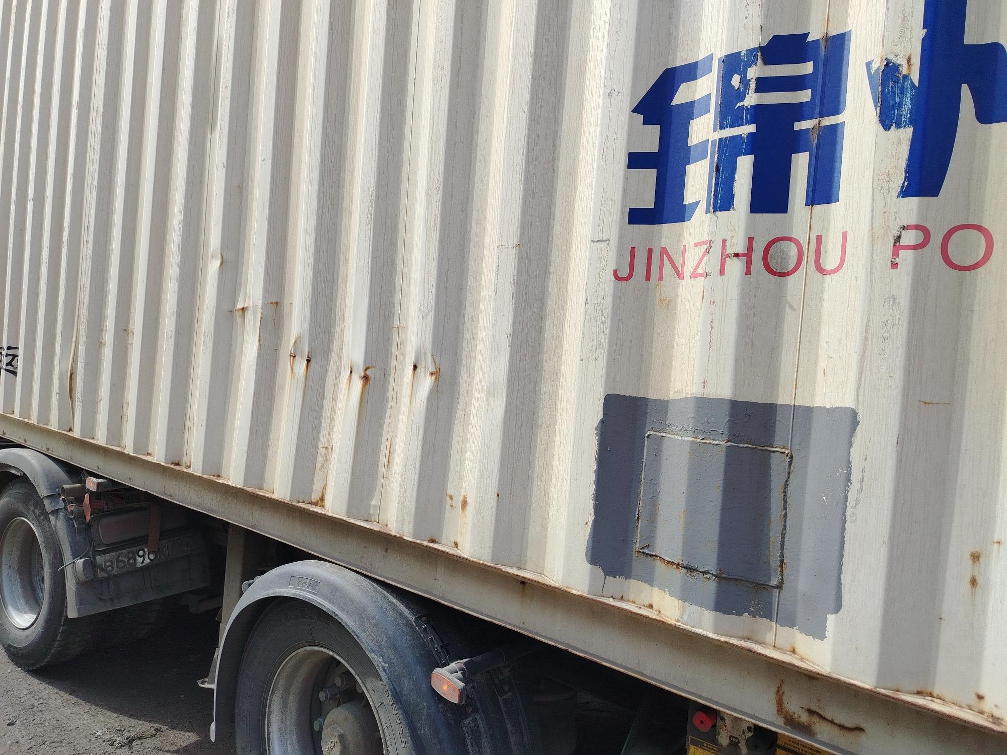 Морской контейнер JZPU5018952