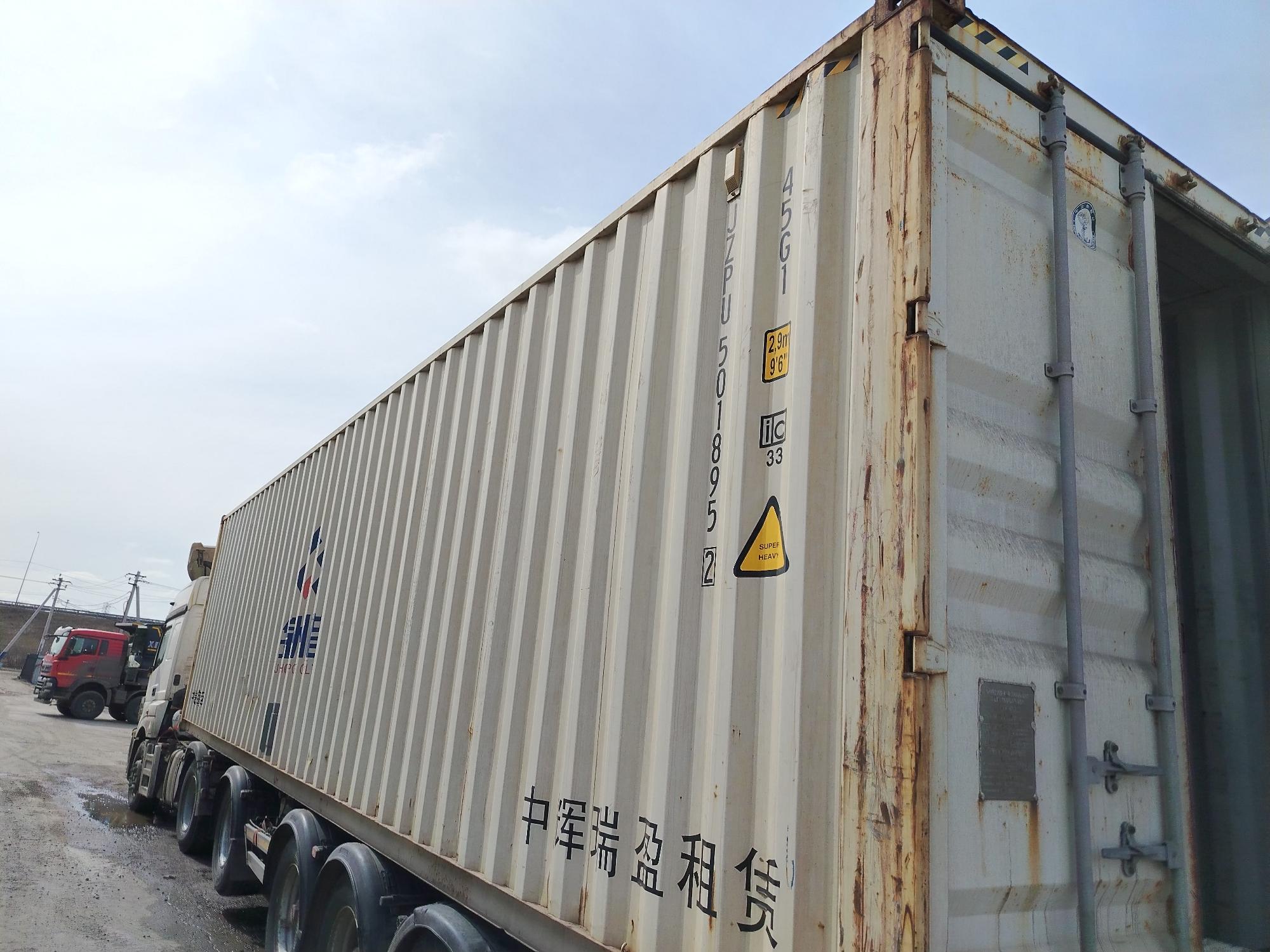 Морской контейнер JZPU5018952