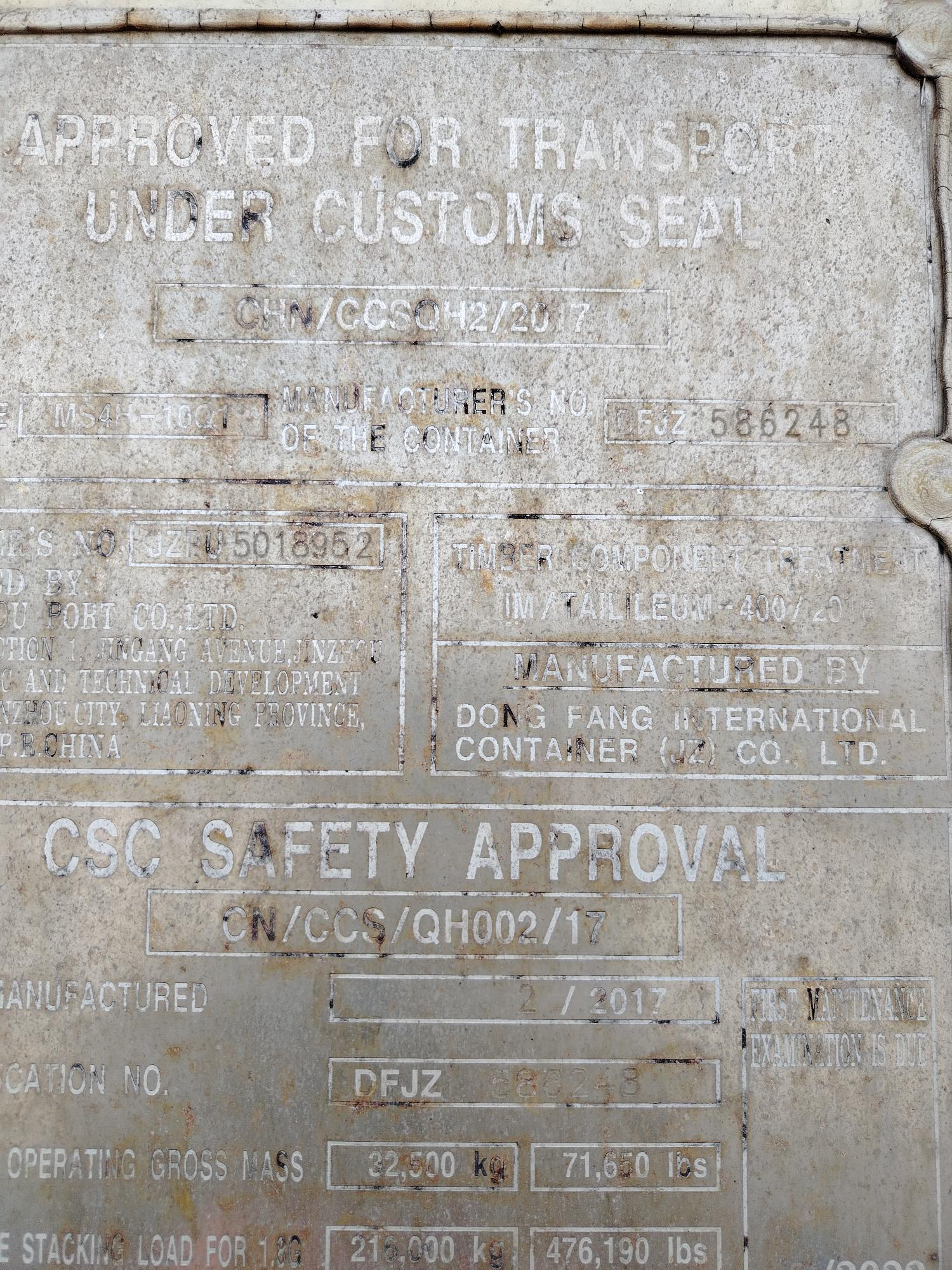 Морской контейнер JZPU5018952