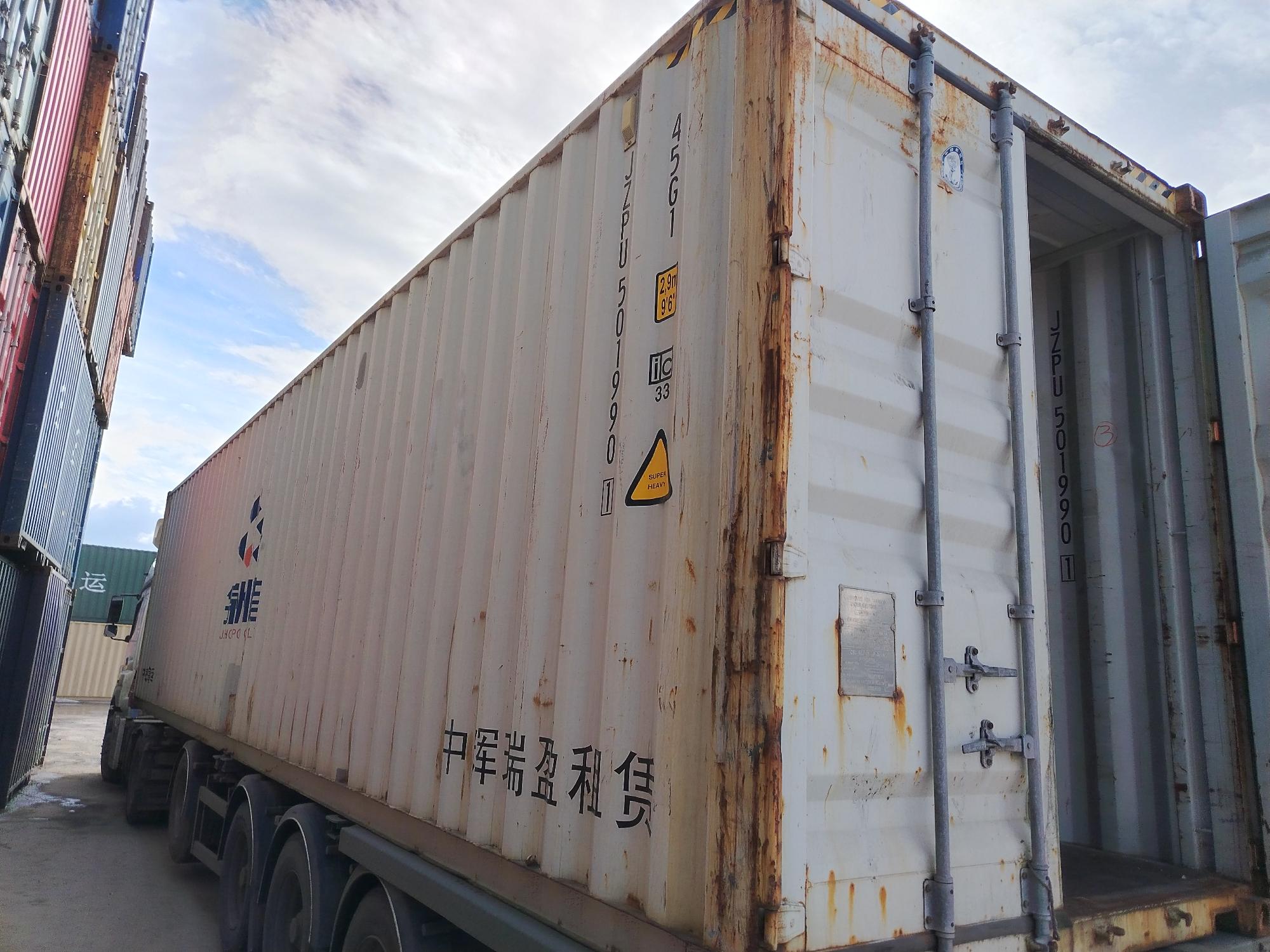 Морской контейнер JZPU5019901