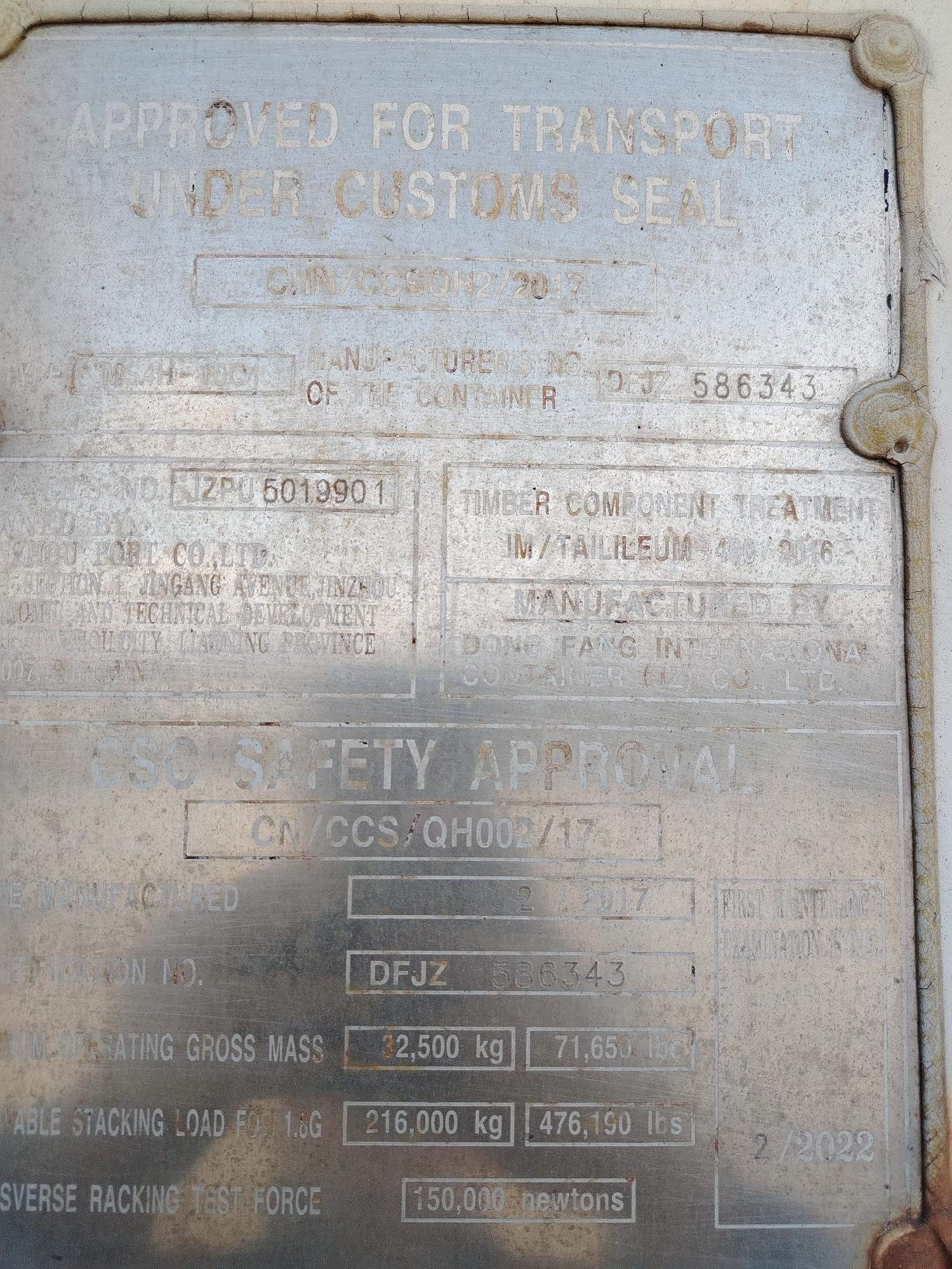 Морской контейнер JZPU5019901