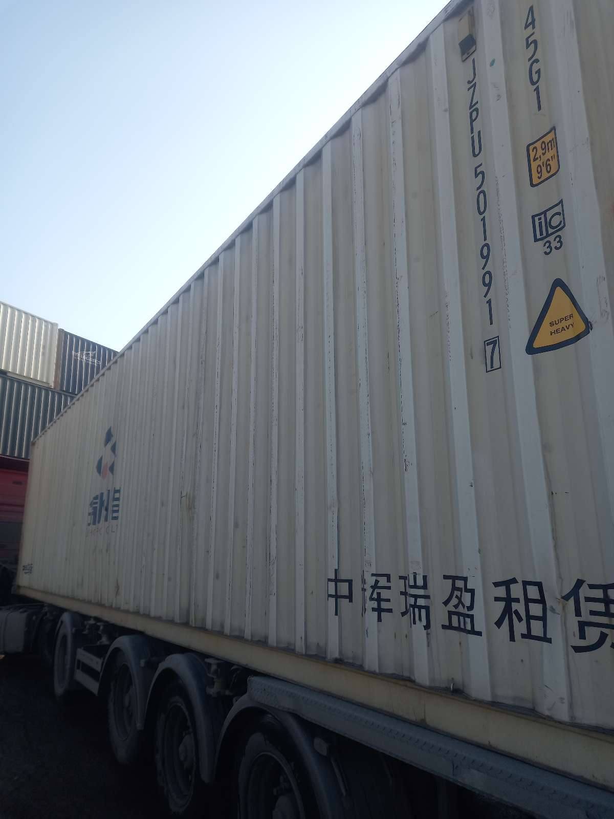 Морской контейнер JZPU5019917