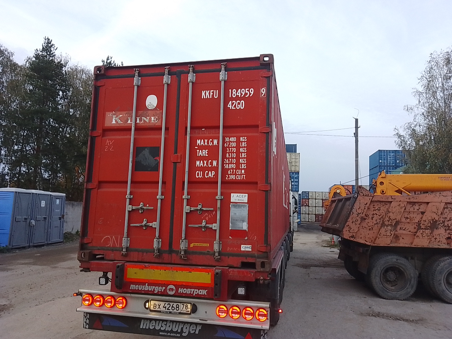 Морской контейнер KKFU1849599