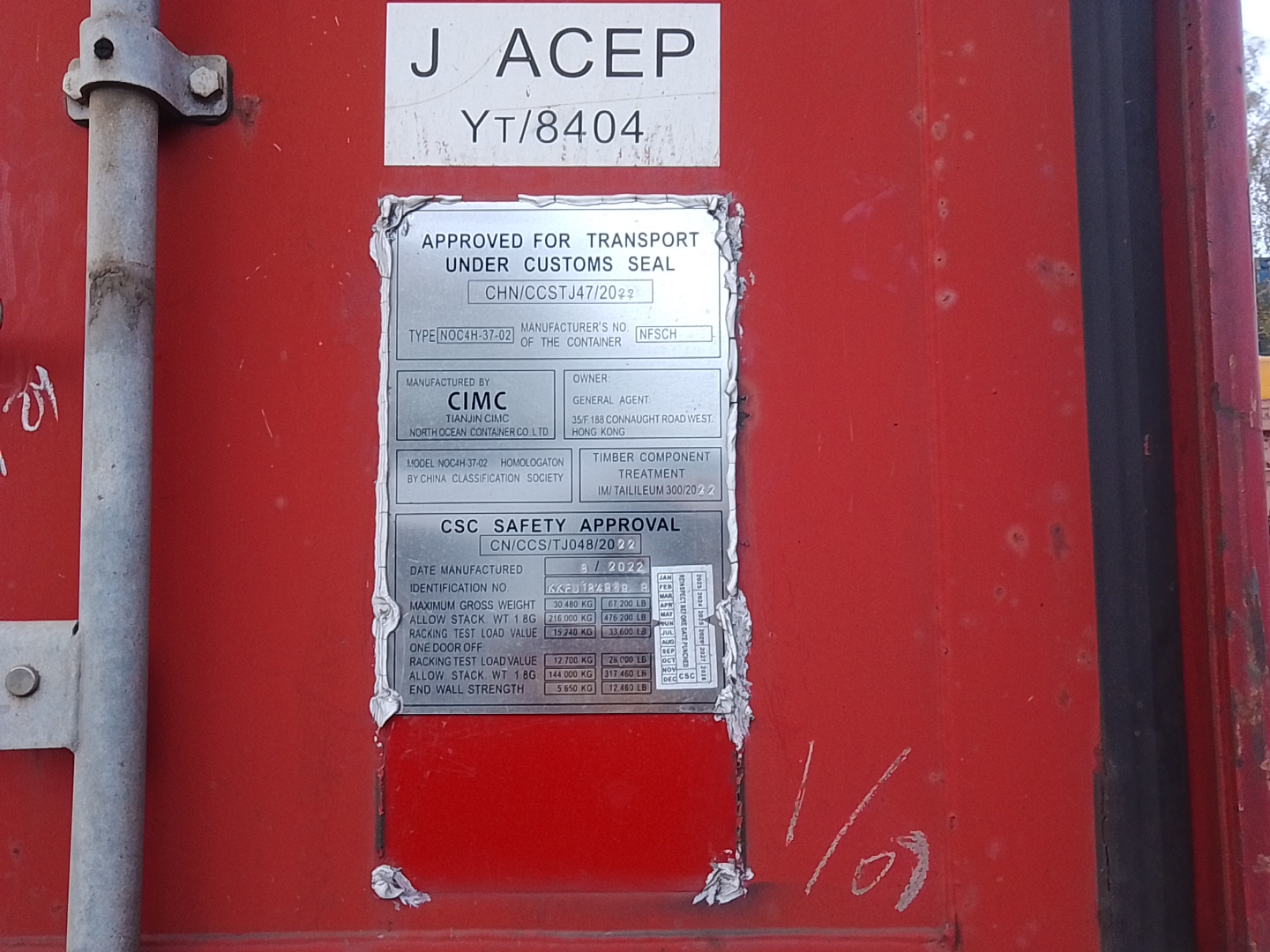 Морской контейнер KKFU1849599