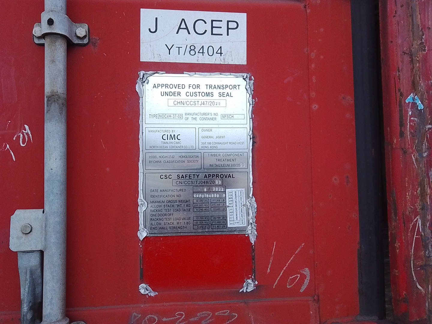 Морской контейнер KKFU1849599