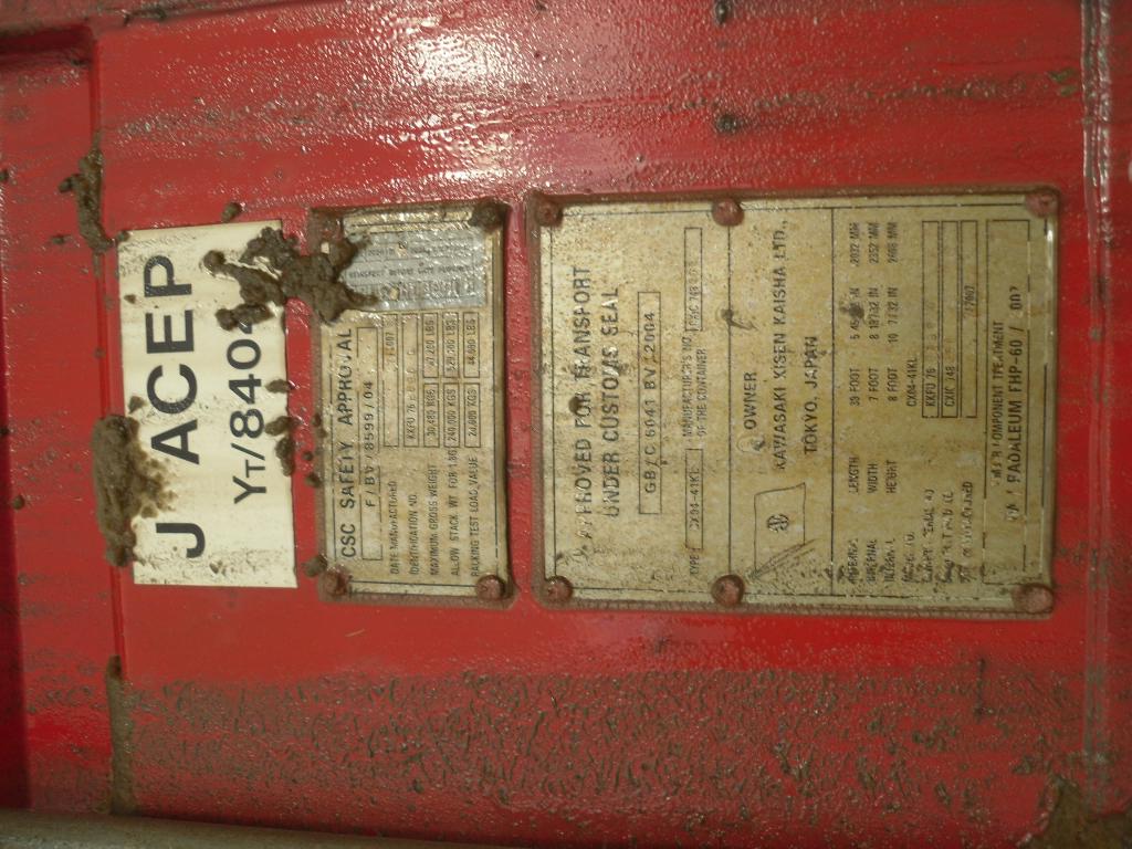 Морской контейнер KKFU7666980