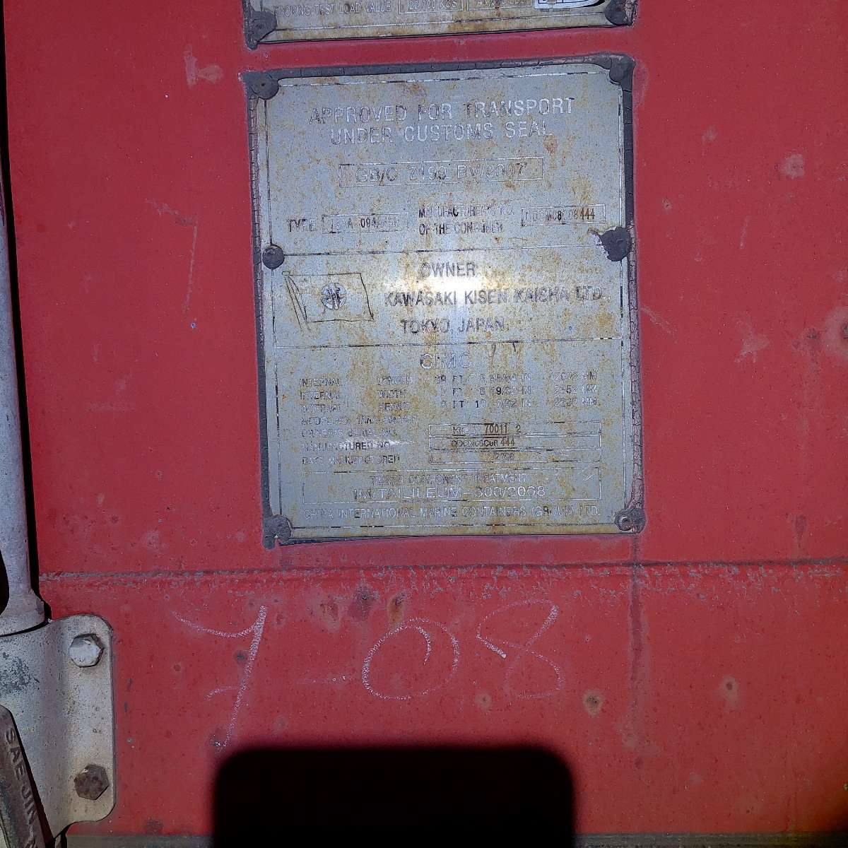 Морской контейнер KKFU7700112