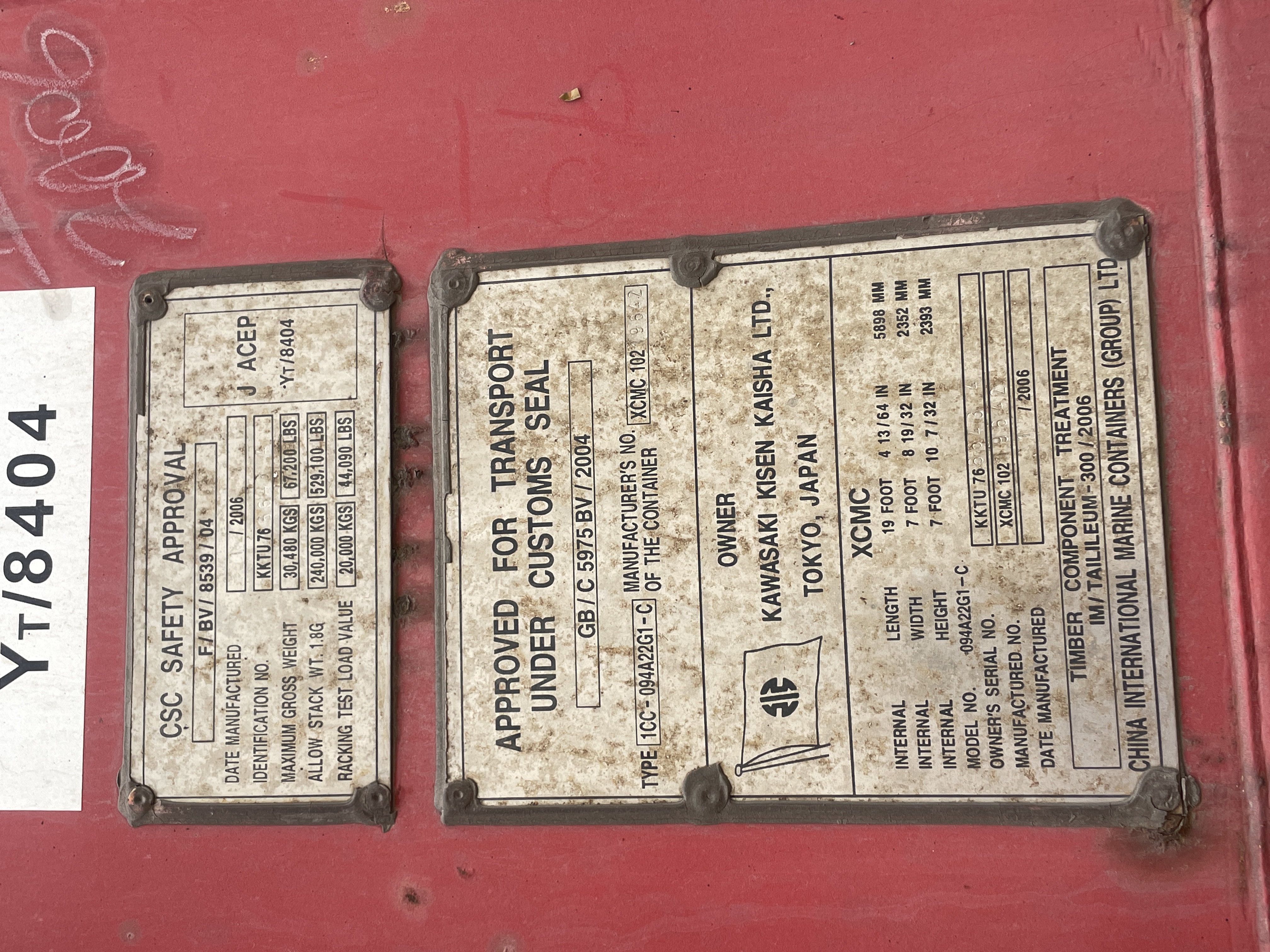 Морской контейнер KKTU7666434