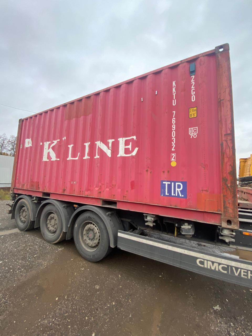 Морской контейнер KKTU7690322