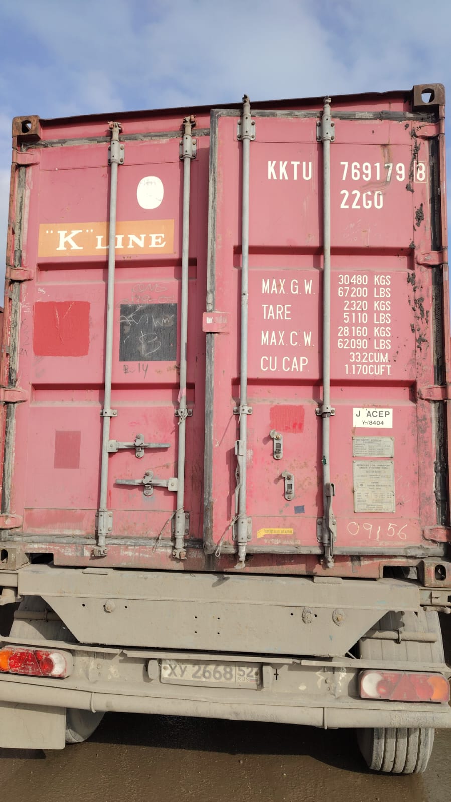Морской контейнер KKTU7691798