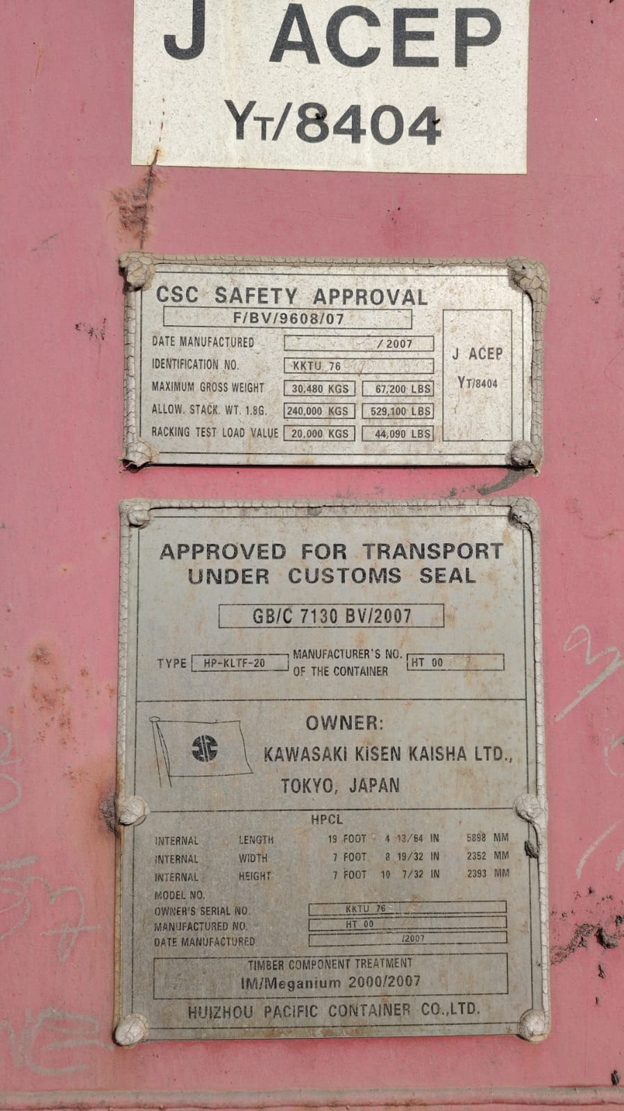 Морской контейнер KKTU7691798