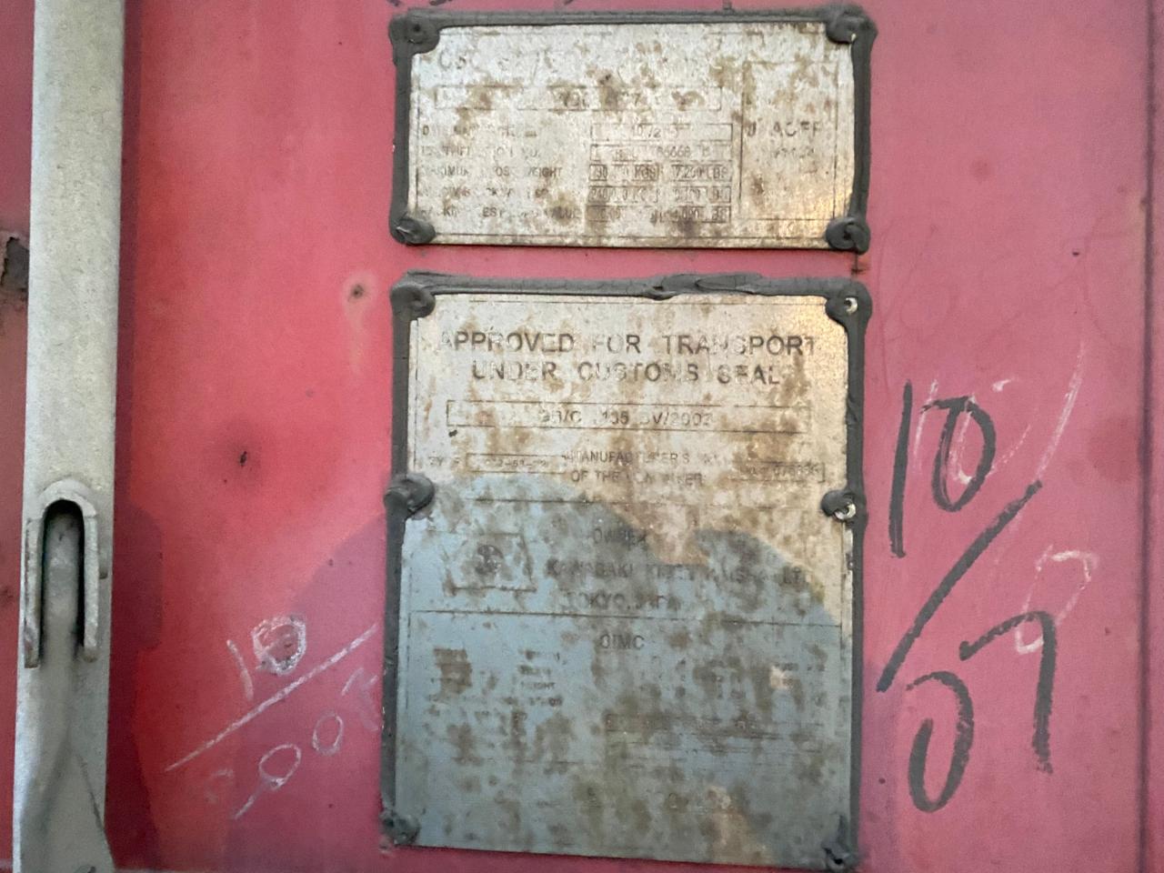 Морской контейнер KKTU7866685