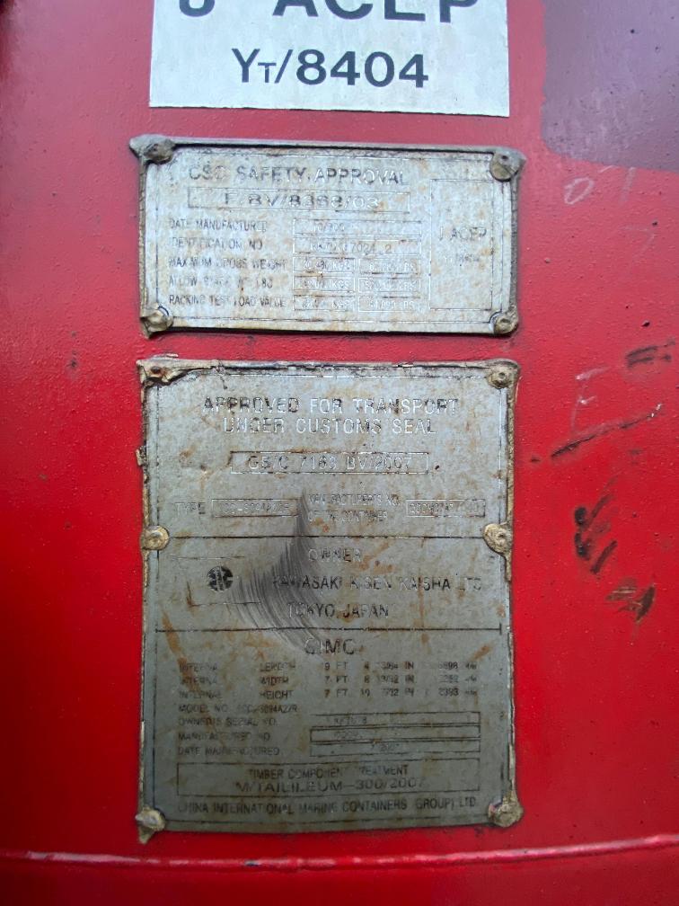 Морской контейнер KKTU7870242