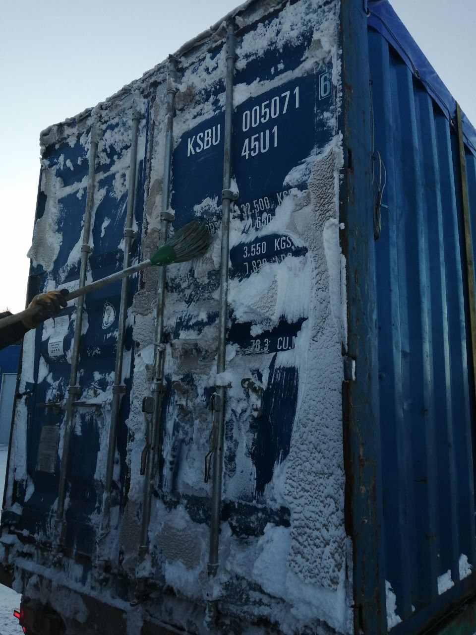 Морской контейнер KSBU0050716