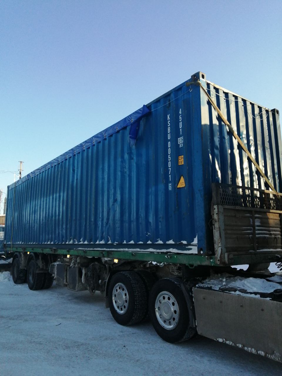 Морской контейнер KSBU0050716