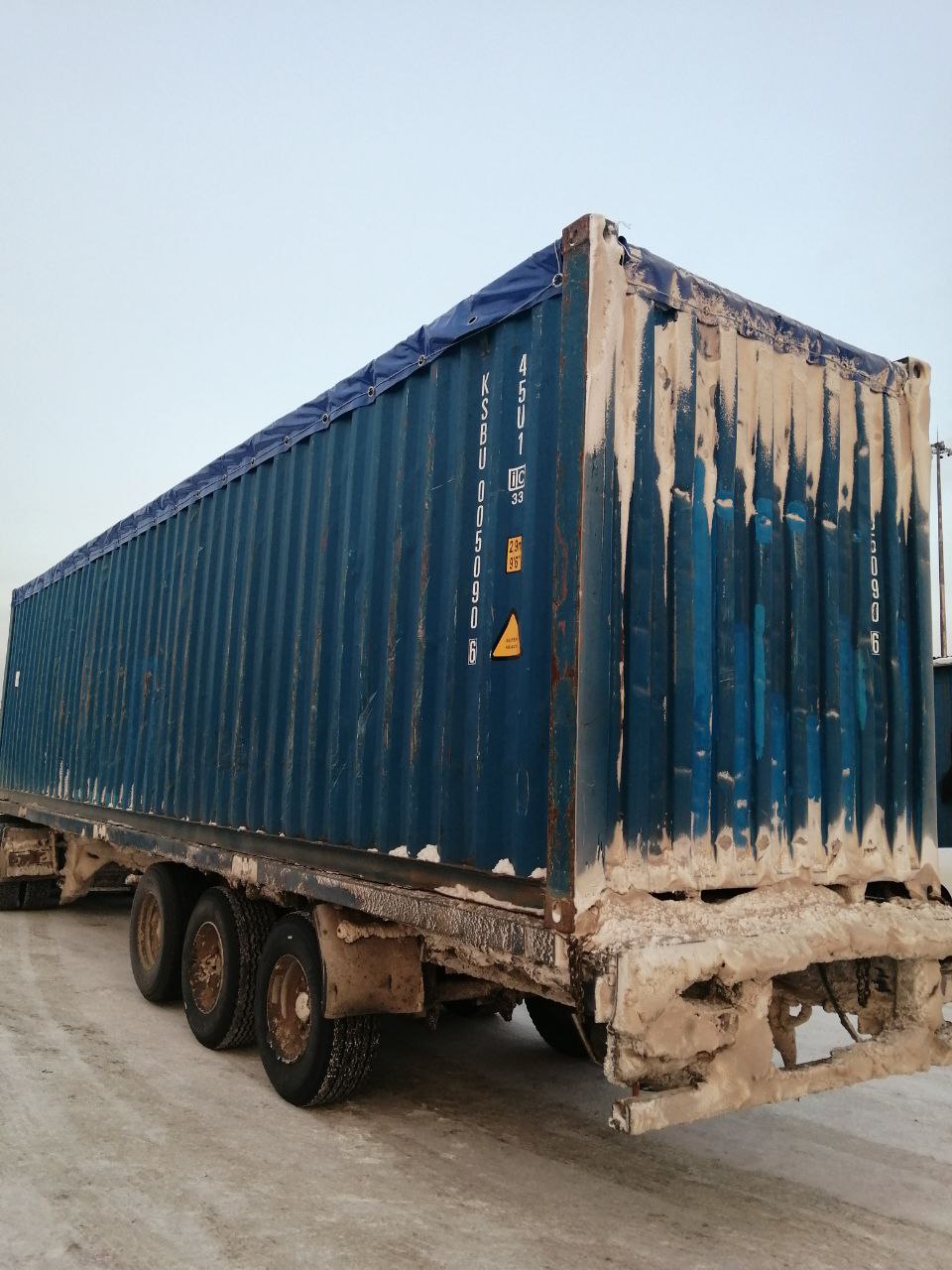 Морской контейнер KSBU0050906