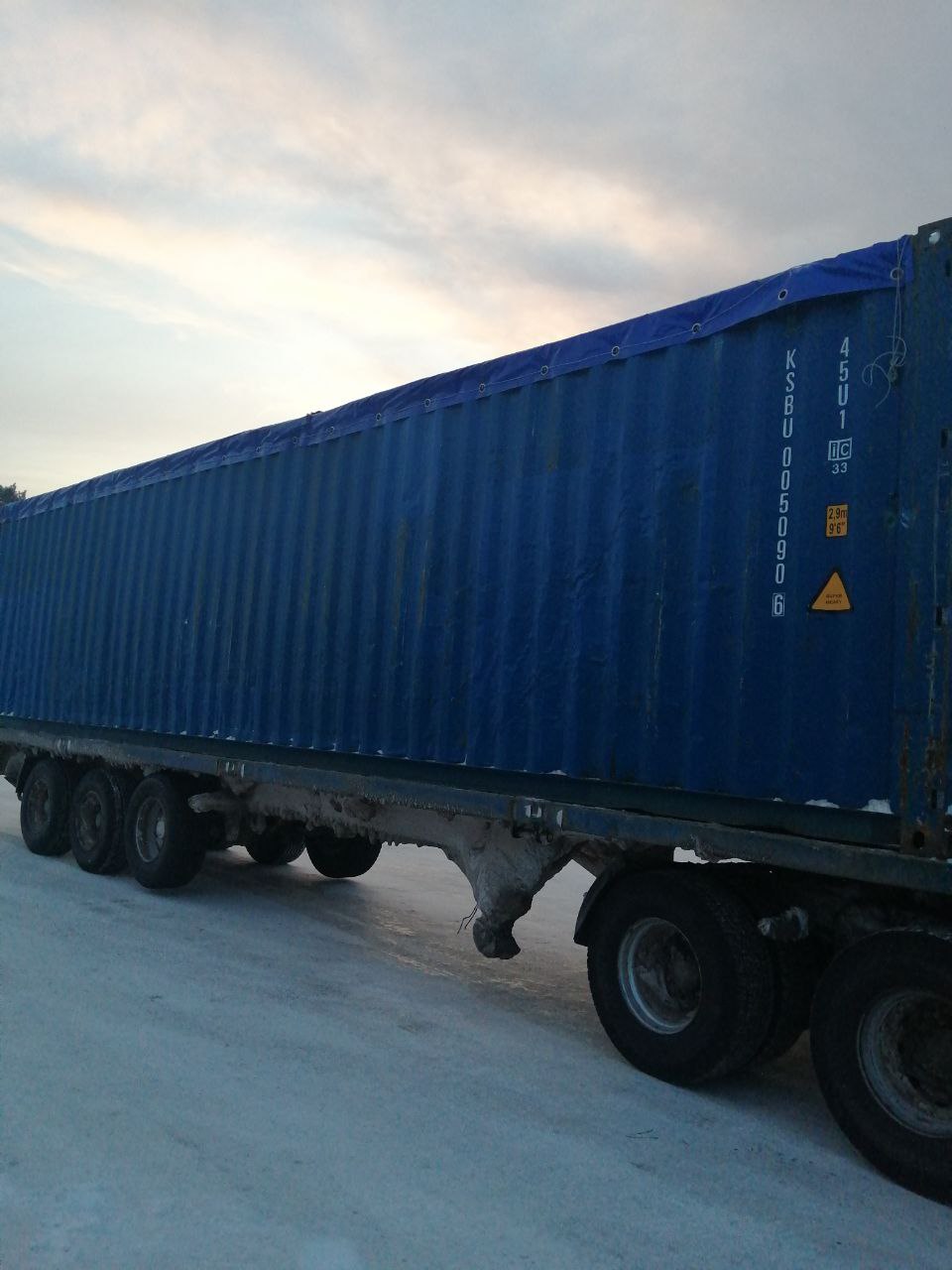 Морской контейнер KSBU0050906