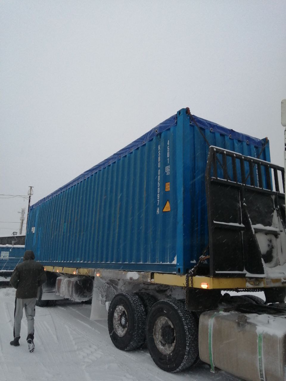 Морской контейнер KSBU0050974