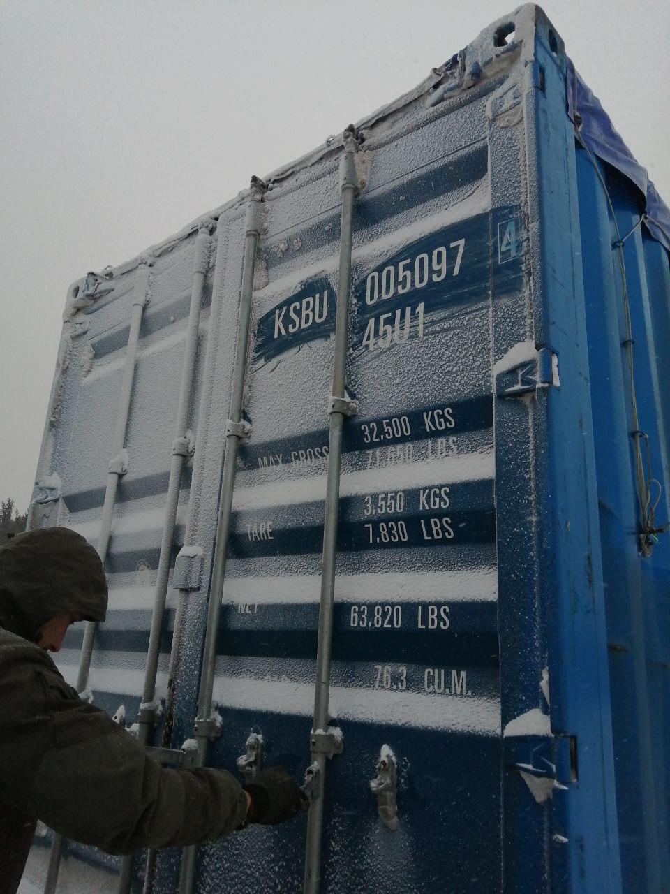 Морской контейнер KSBU0050974