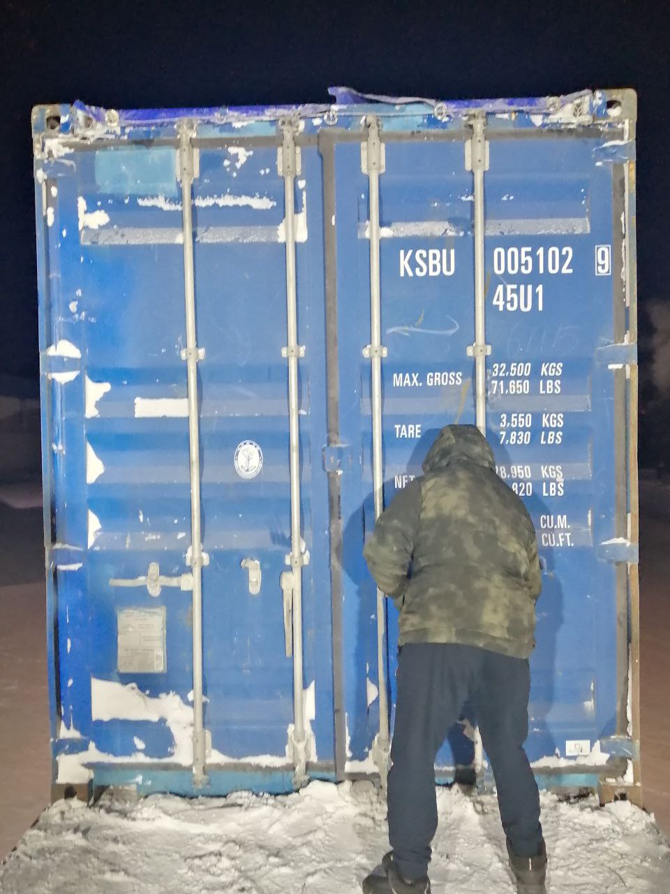 Морской контейнер KSBU0051029