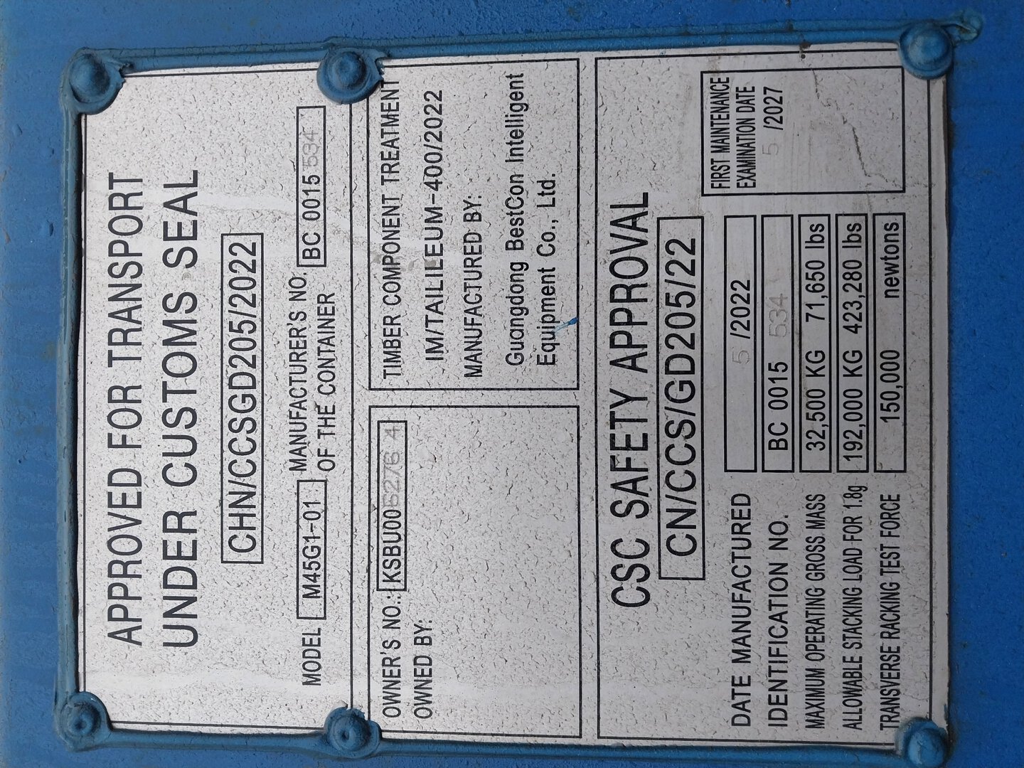 Морской контейнер KSBU0062764