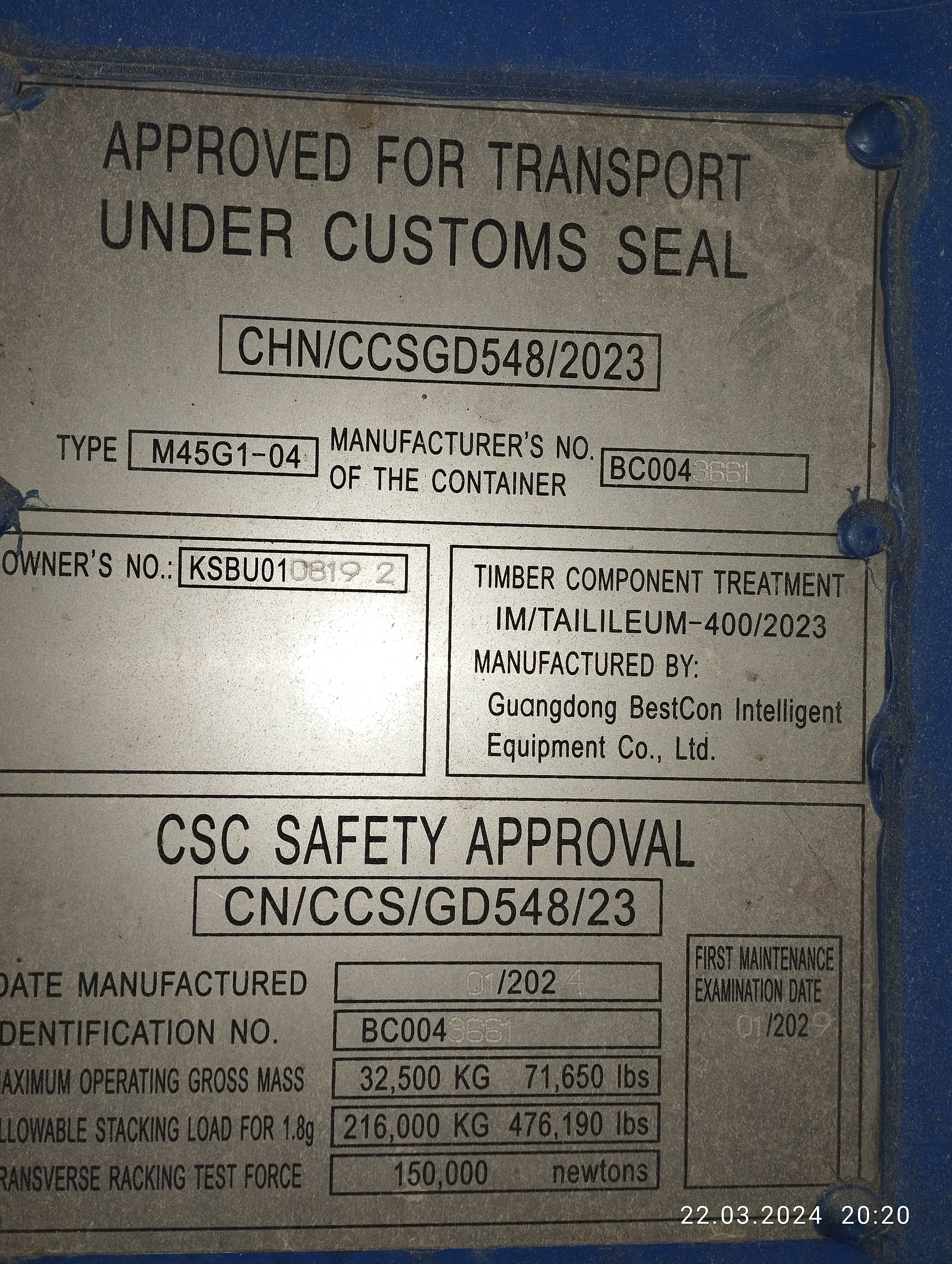 Морской контейнер KSBU0108192