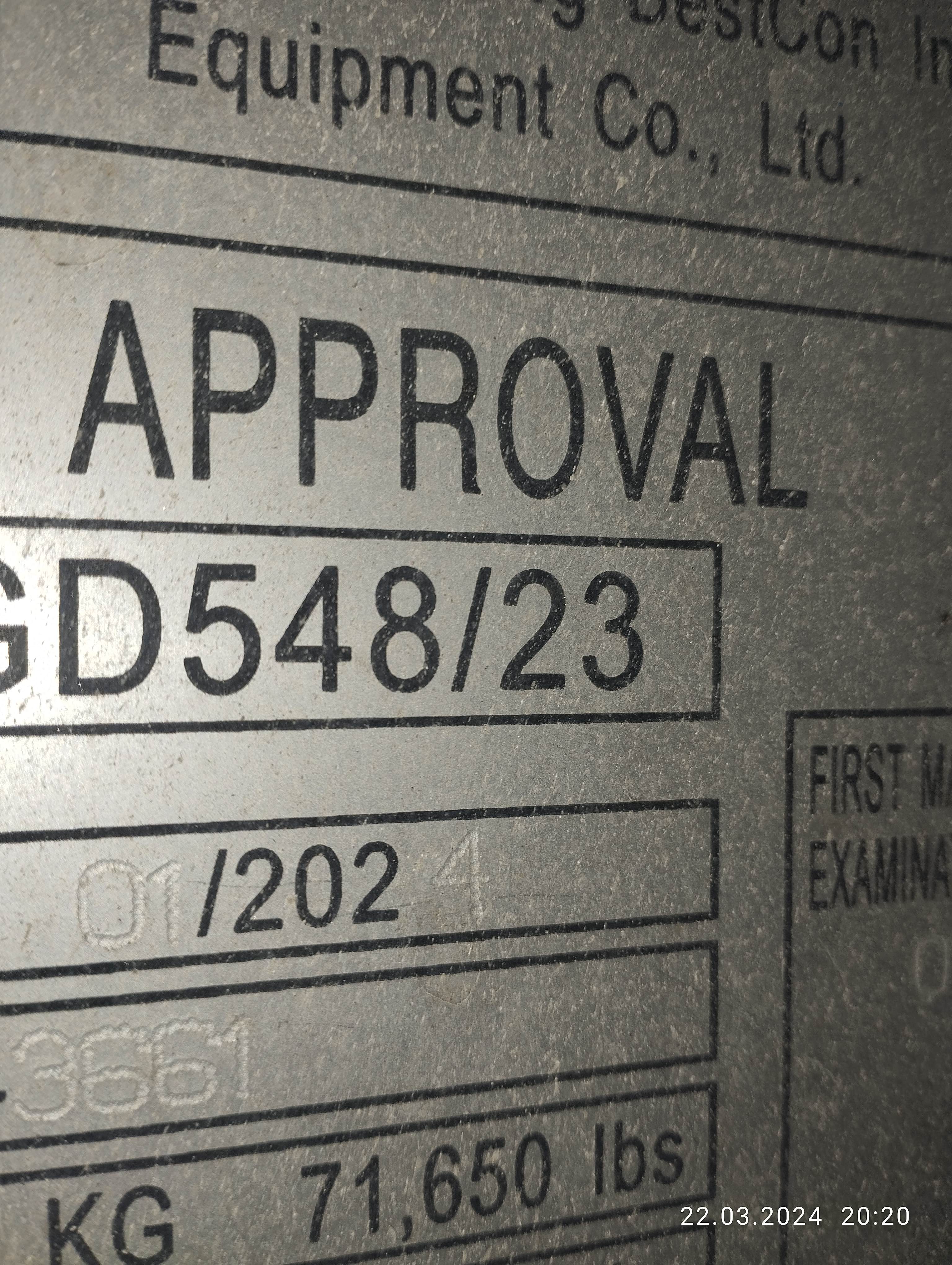 Морской контейнер KSBU0108192