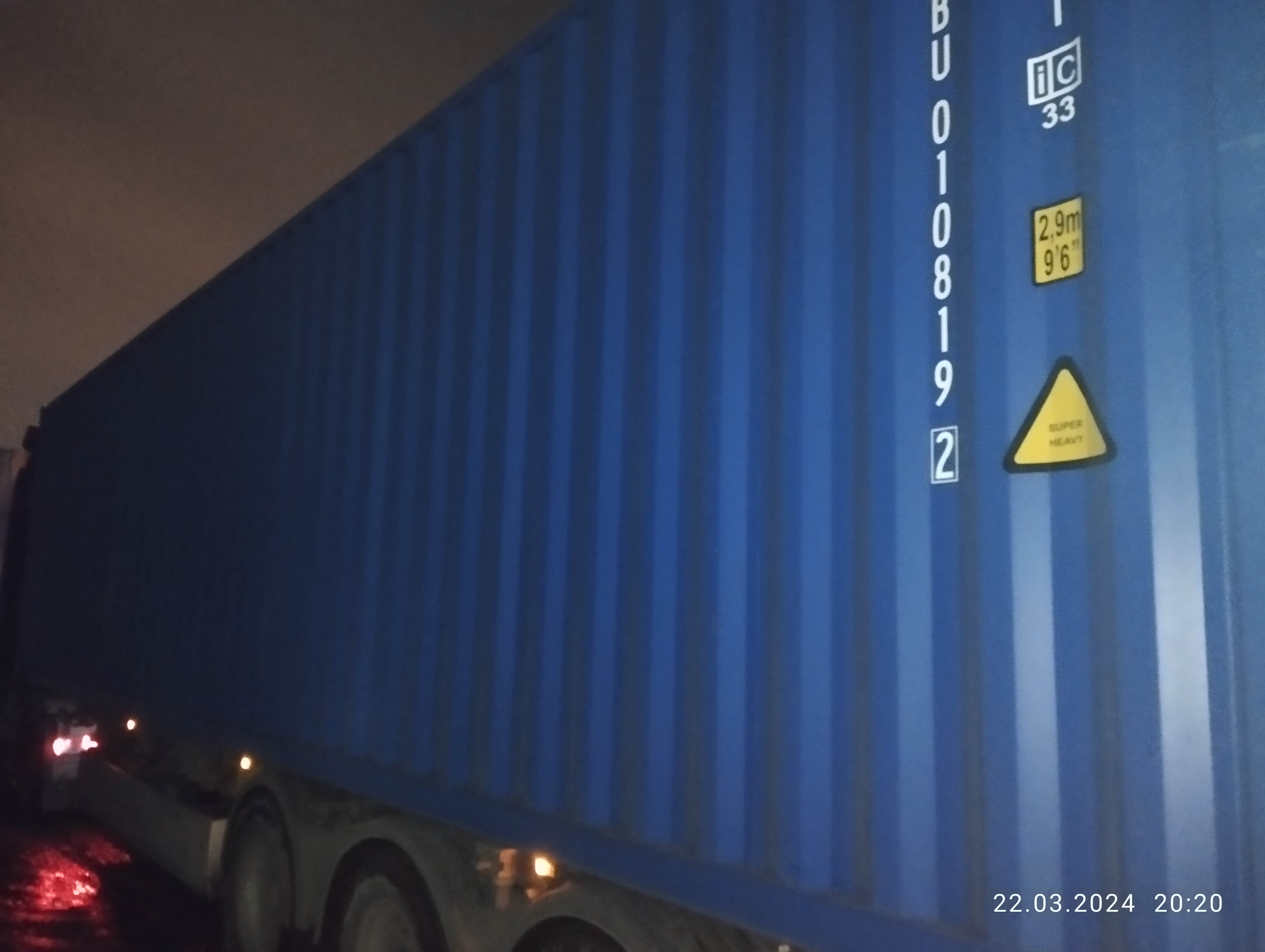 Морской контейнер KSBU0108192