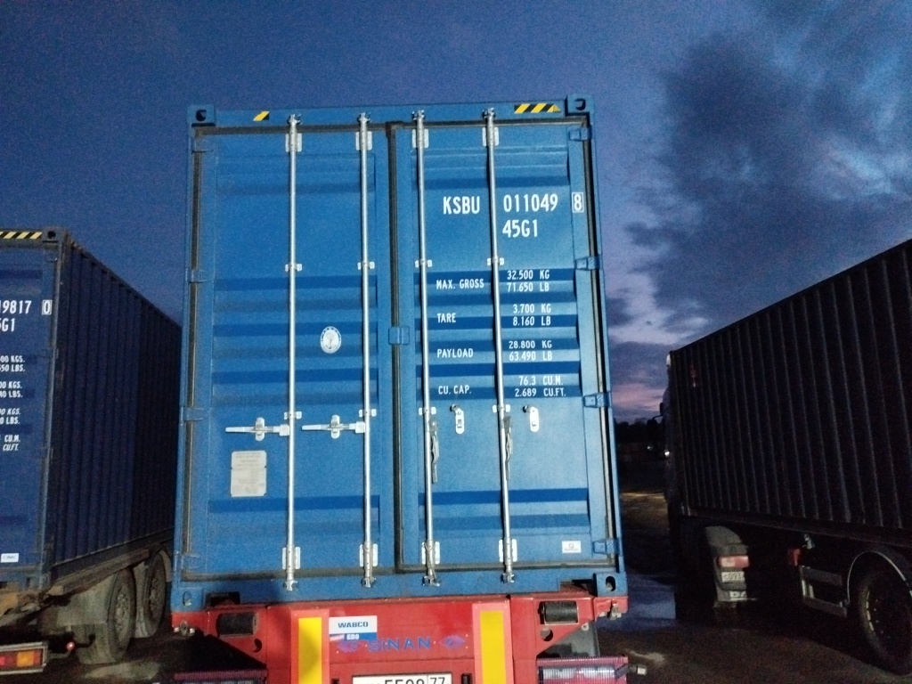 Морской контейнер KSBU0110498
