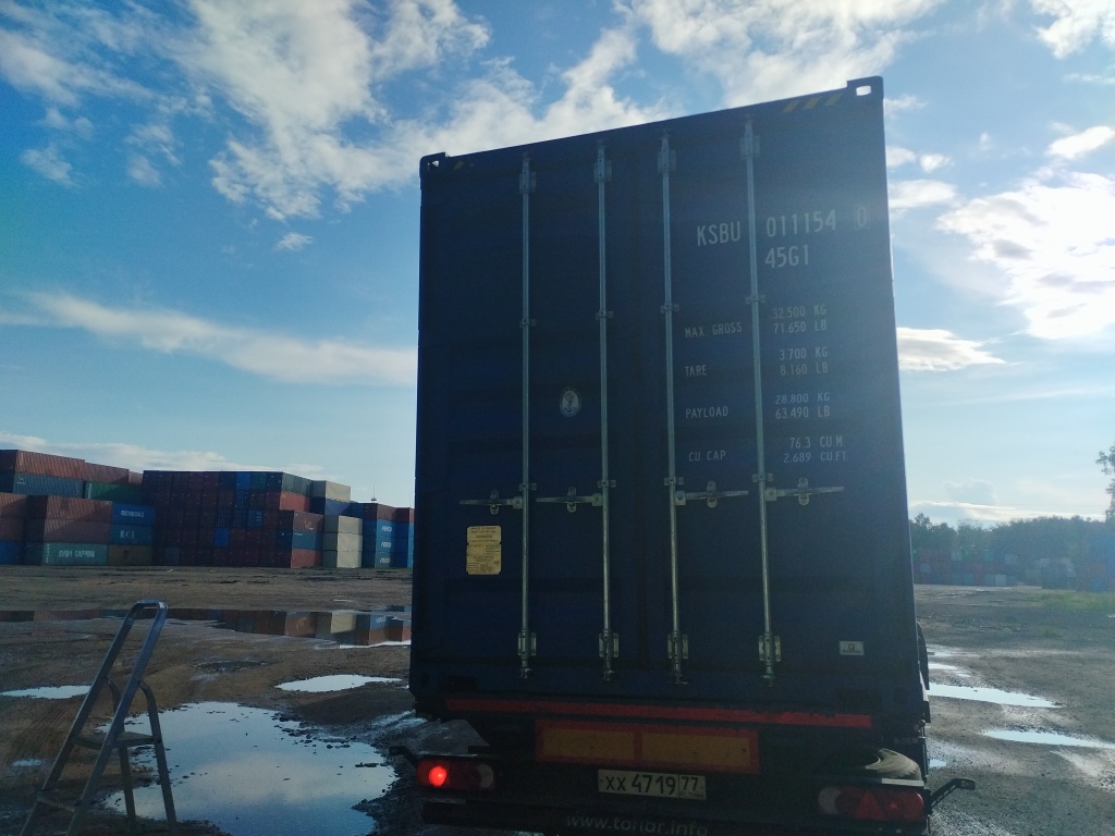 Морской контейнер KSBU0111540
