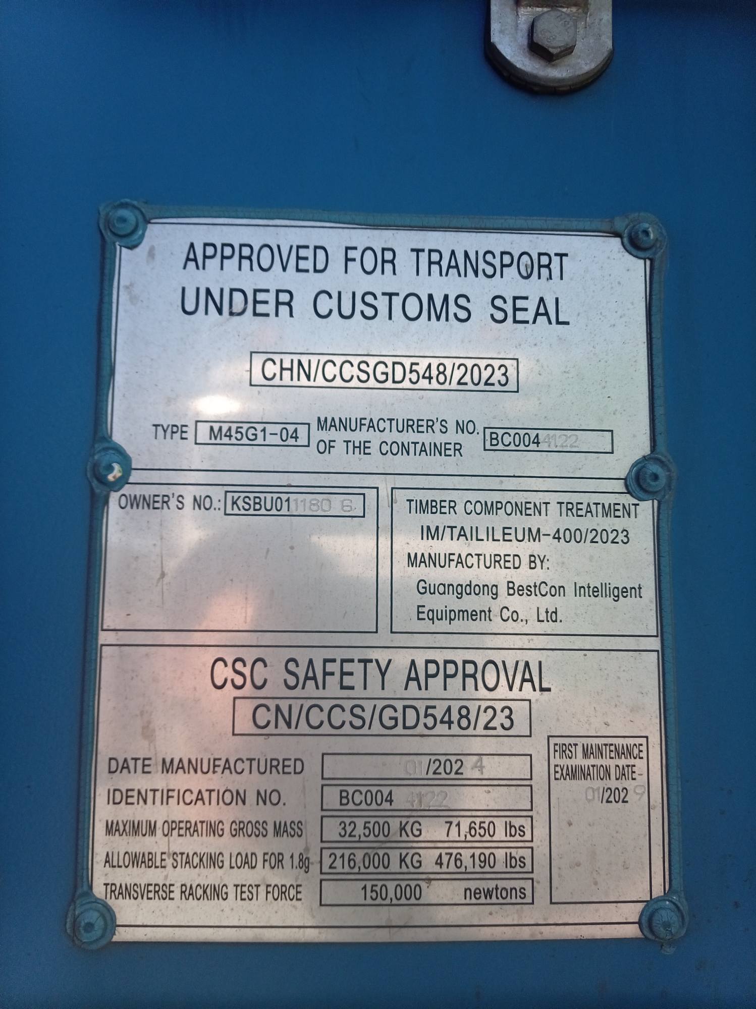Морской контейнер KSBU0111806