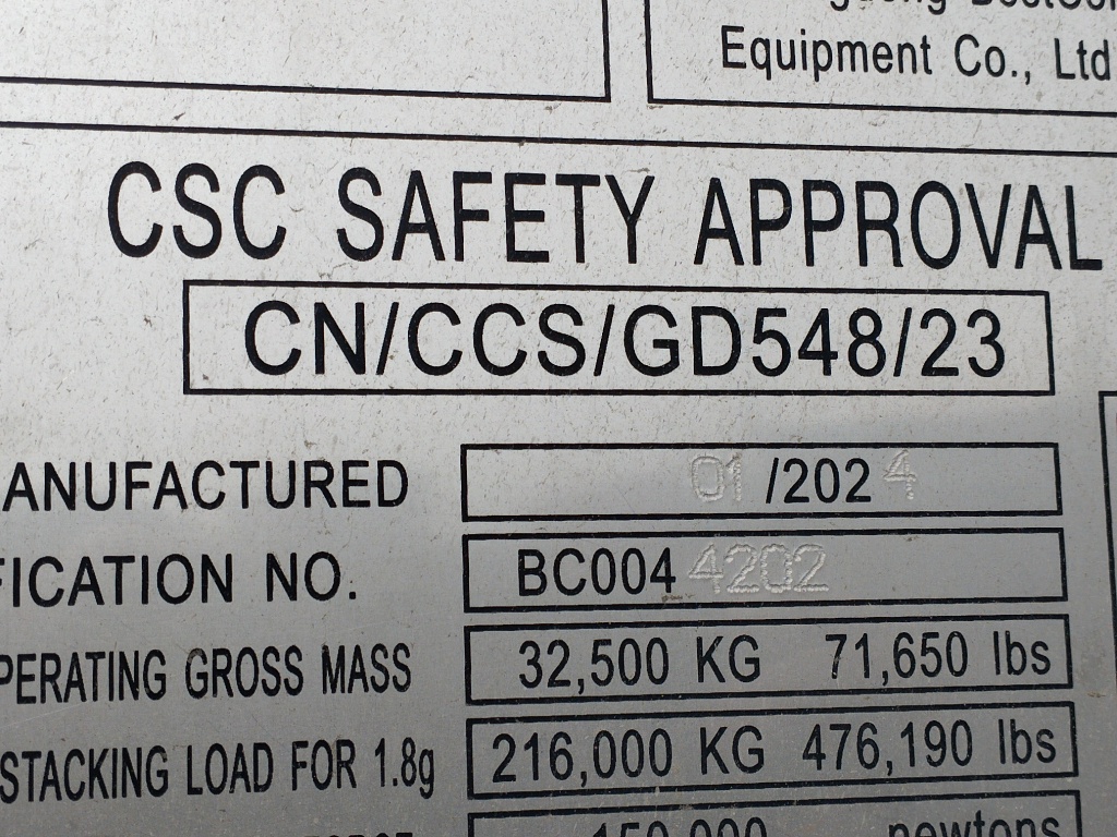 Морской контейнер KSBU0112607