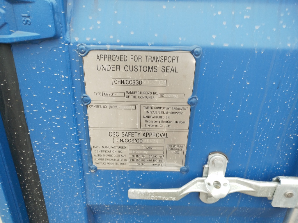 Морской контейнер KSBU0166898