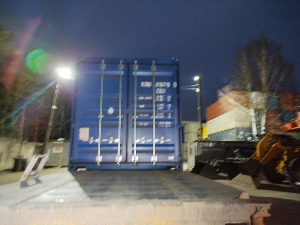 Морской контейнер KSBU0167195