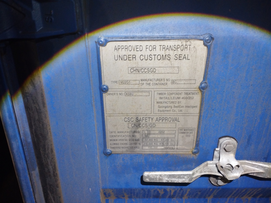 Морской контейнер KSBU0167370