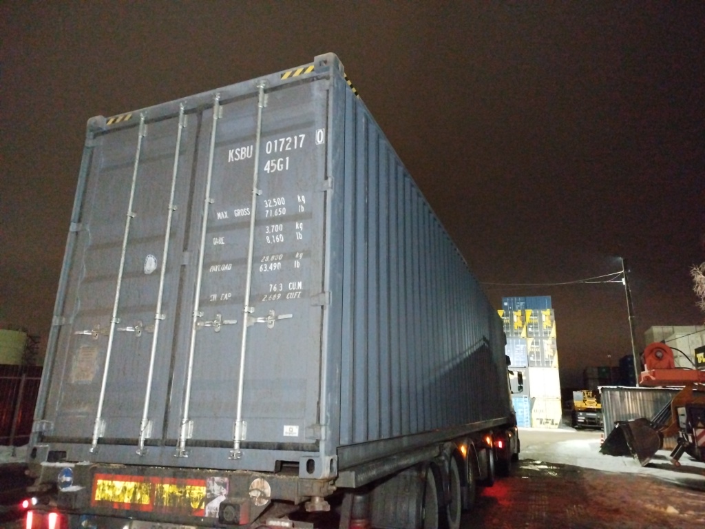 Морской контейнер KSBU0172170