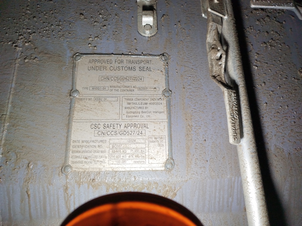 Морской контейнер KSBU0172442