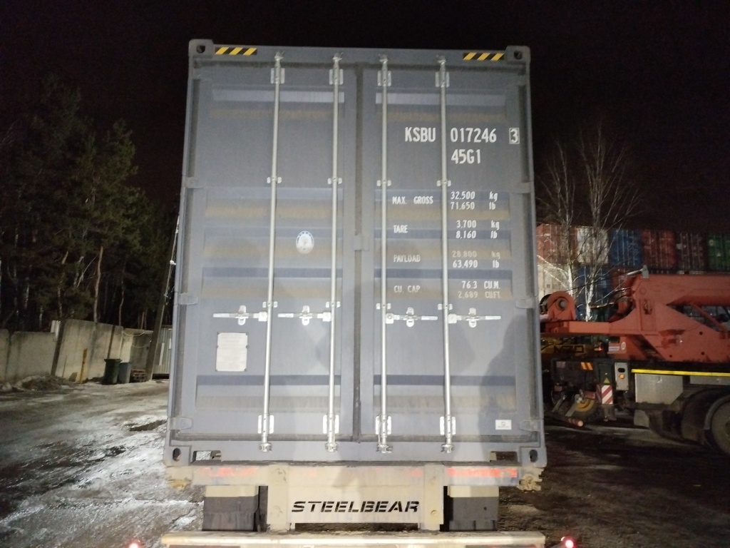 Морской контейнер KSBU0172463