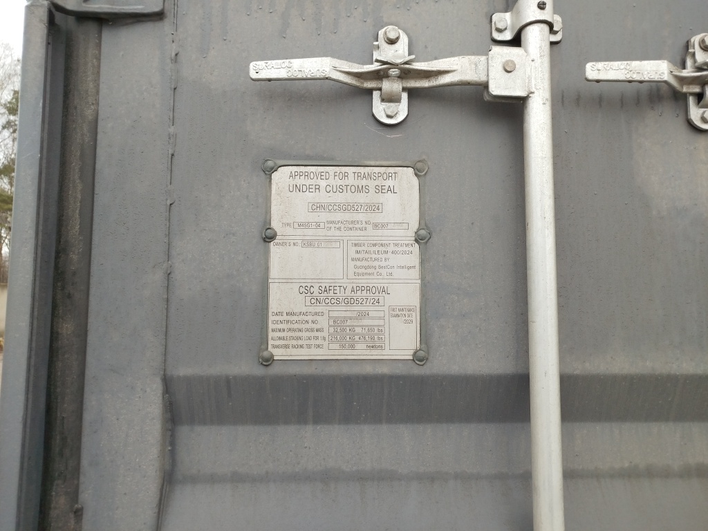 Морской контейнер KSBU0173161