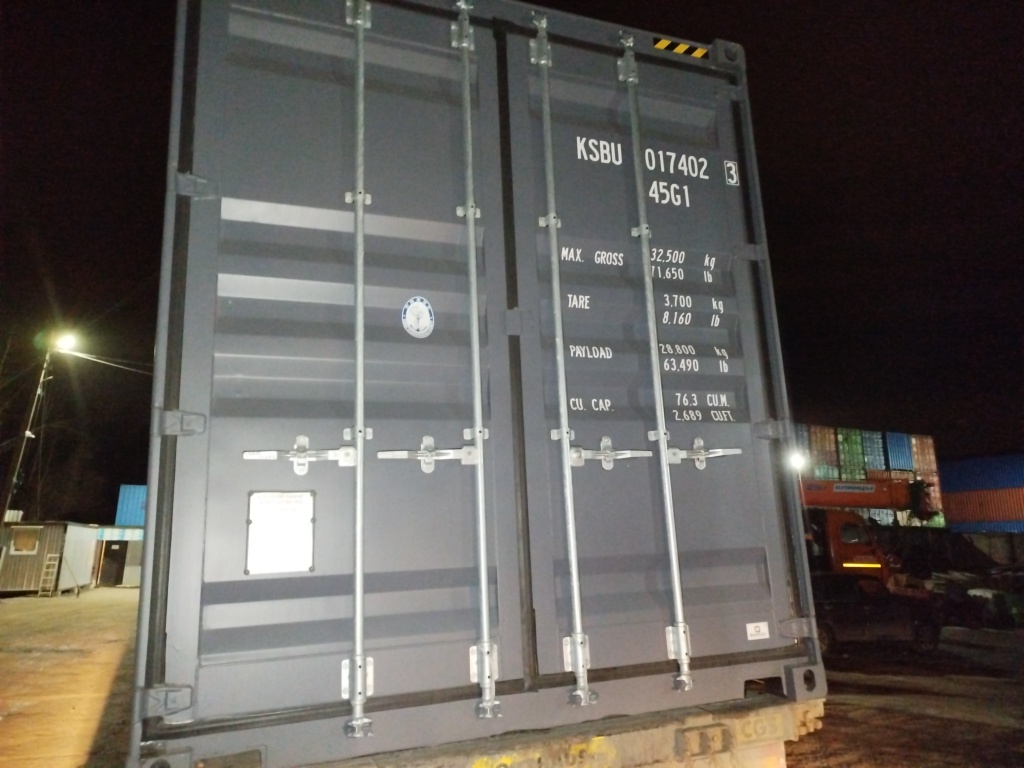 Морской контейнер KSBU0174023